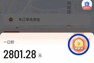 阳光开始透过乌云？滕哈赫此前接受采访表示看到了光明未来